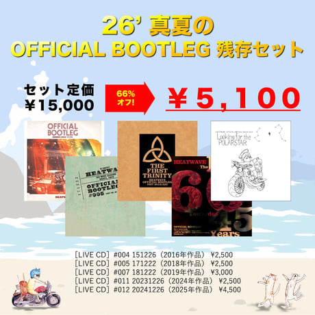 カモネギ書店（HEATWAVE STORE）
