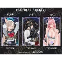 受注予約FTE - Tactical Archive ステッカー