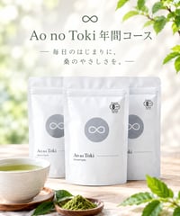 Ao no Toki（碧の瞬）｜年間定期コース