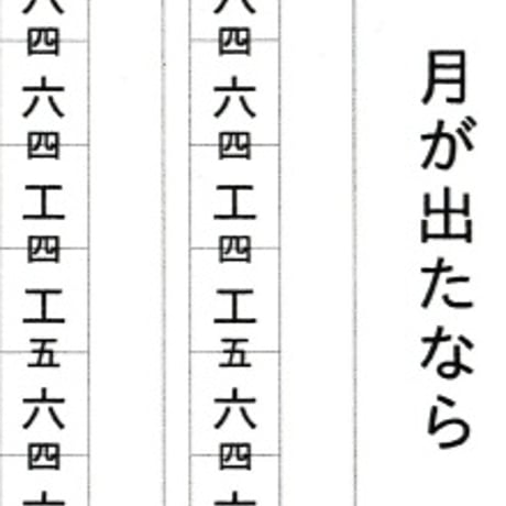 工工四 | STORES