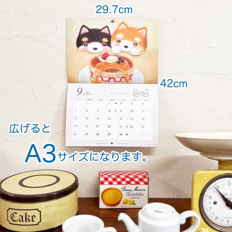 2027年　おかもとあお　壁掛けA3カレンダー