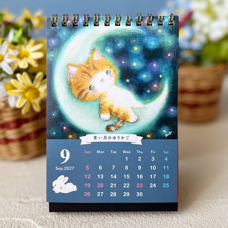 2027年　おかもとあお　猫ちゃん卓上カレンダー