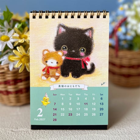 2027年　おかもとあお　猫ちゃん卓上カレンダー