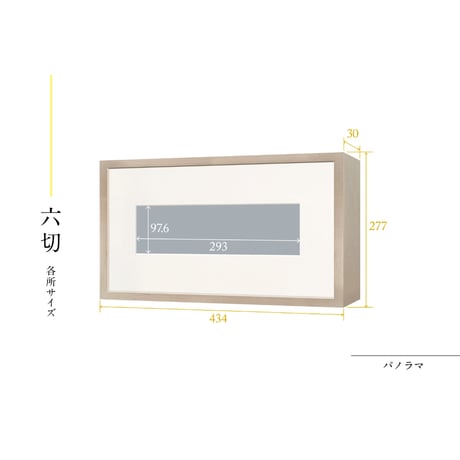 【星野道夫】オリジナルプリント「ナヌーク⑩」