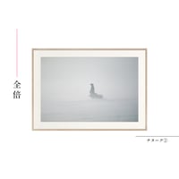 【星野道夫】オリジナルプリント「ナヌーク②」