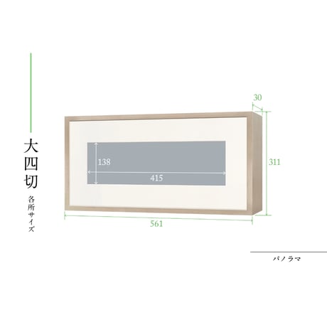【星野道夫】オリジナルプリント「ナヌーク⑩」