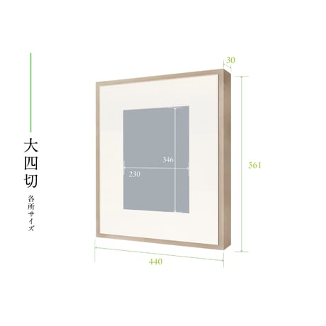 【星野道夫】オリジナルプリント「ナヌーク④」