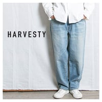 HARVESTY（ハーベスティ）A12633 BIG DENIM PANTS USEDBLUE
