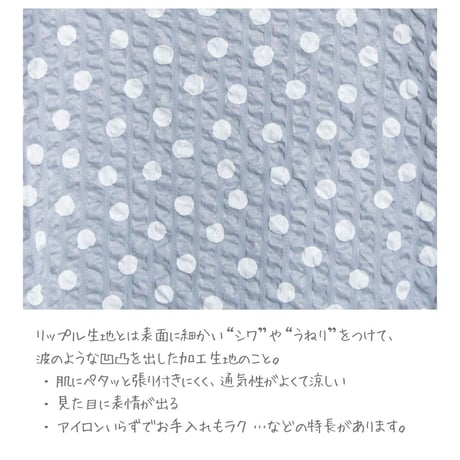 NATURAL LAUNDRY（ナチュラルランドリー）7263T-013 リップルドット　ドルマンプルオーバー