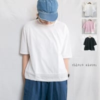 chlorosister（クロロシスター）TJ4694 ドロスト裾 半袖Ｔシャツ