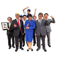 2026年11月14日(土) 社会風刺コント集団 ザ・ニュースペーパーLIVE 2026