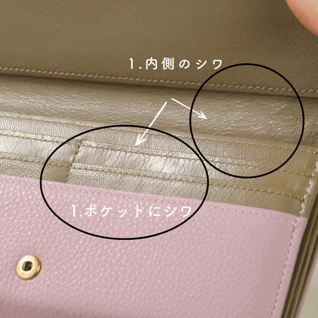 ガーベラ / ロングウォレット｜【訳あり品】SALE開催！アップリケ財布 FIORAIAフィオライア