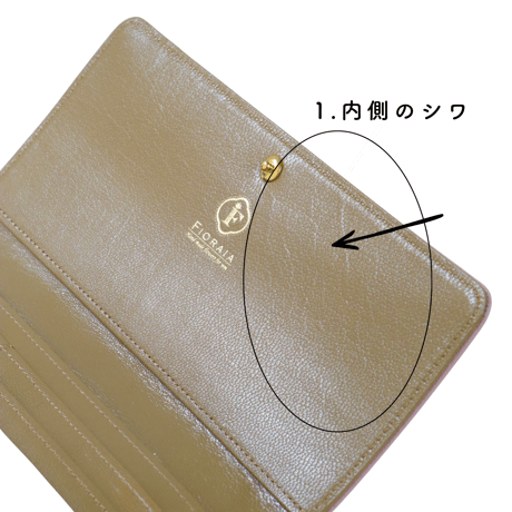 ガーベラ / ロングウォレット｜【訳あり品】SALE開催！アップリケ財布 FIORAIAフィオライア