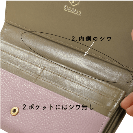 ガーベラ / ロングウォレット｜【訳あり品】SALE開催！アップリケ財布 FIORAIAフィオライア