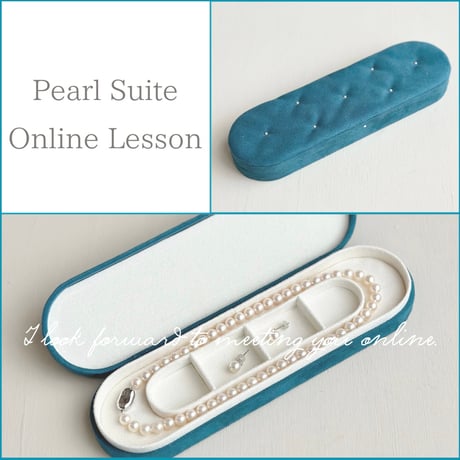Pearl Suite オンラインレッスン