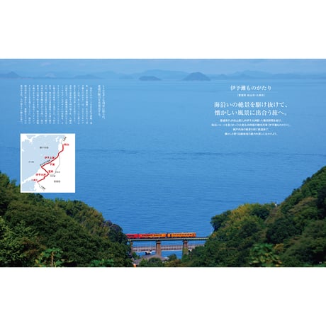 【電子書籍】オセラ　No.143　9-10月号