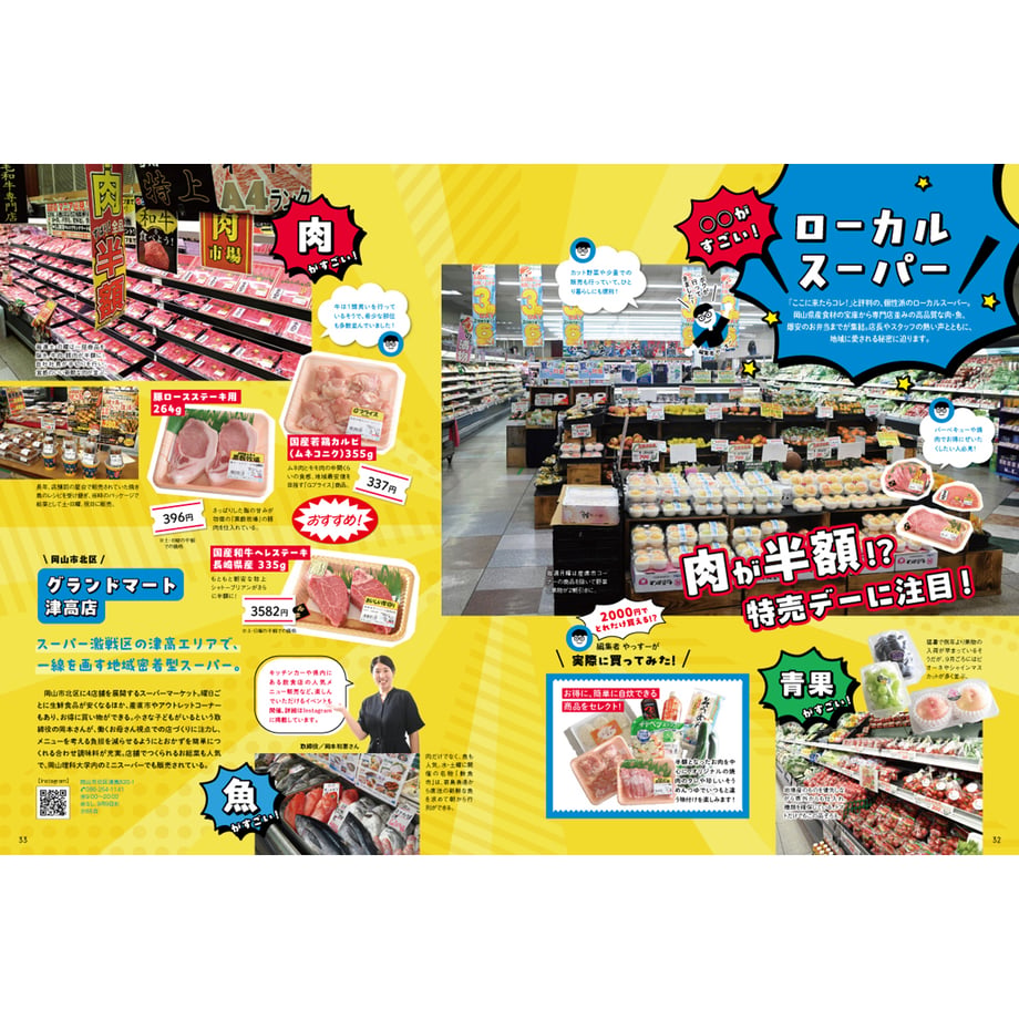 6a7553f5ebcaaf38dbf9c159