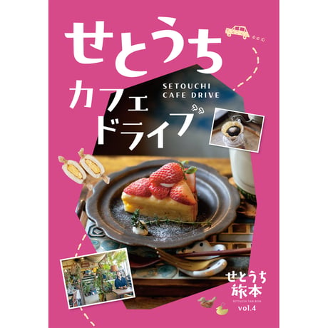 ITEM | タウン情報おかやま・オセラ マガジンストア