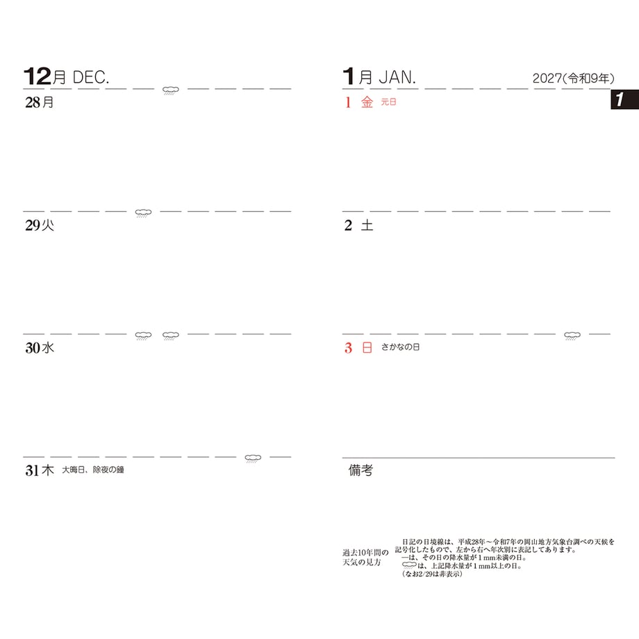6ac8c492e54fd0f4e4f32620