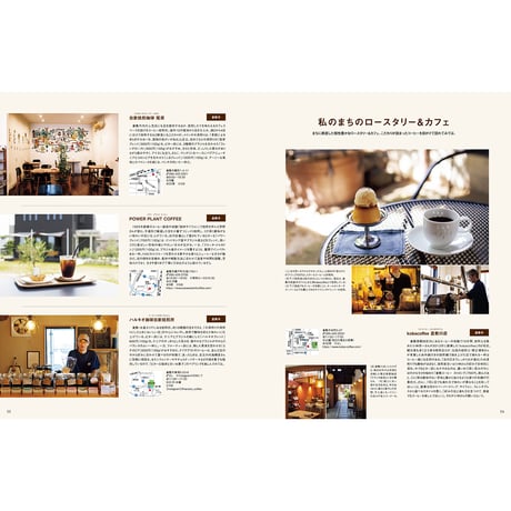 【送料無料】オセラ　No.144　11-12月号