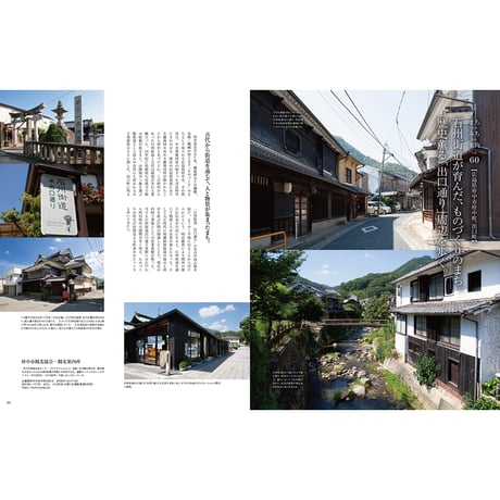 【電子書籍】オセラ　No.143　9-10月号