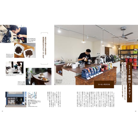 【送料無料】オセラ　No.144　11-12月号