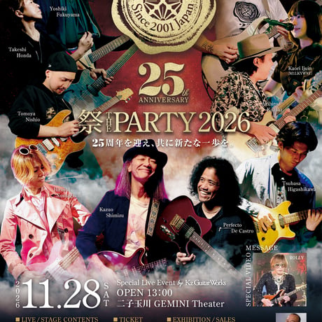 Kz Guitar Works Official Web Store