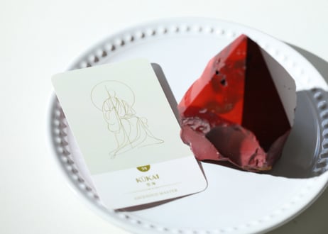 葉月ゆうによる技封入❣️【多次元の才能と繋がる】オリジナルカード付き ムーカイトジャスパー ハーフポリッシュ