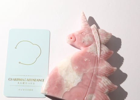 【CHARISMA&ABUNDANCE 人を惹きつける（ビジネスの成功）シジル封入 オリジナルカード付き❣️】ピンクオパール ユニコーン