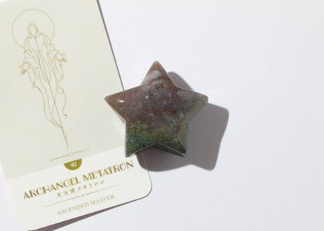 葉月ゆうによる技封入❣️【多次元の才能とつながる】オリジナルカード付き❣️ オーシャンジャスパー 星