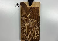 伊達成実　木札