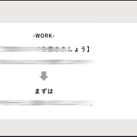 【引き寄せ×ノート実践編】オンラインシェア会録画「全１４本」※約14時間の動画コンテンツ