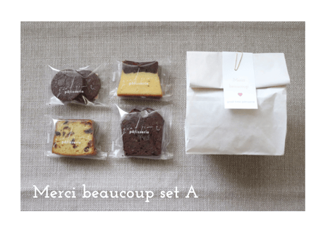Merci beaucoup set A ●発送期間9/29-10/3