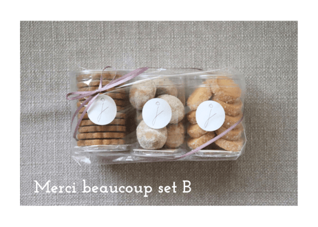 Merci beaucoup set B ●発送期間9/29-10/11