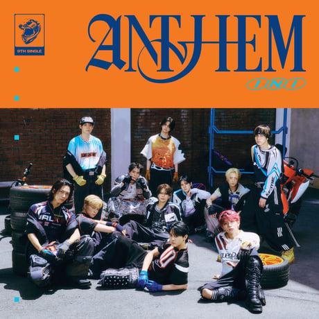 【9月16日発売/三形態同時購入特典付き】 INI / ANTHEM [三形態同時購入セット]
