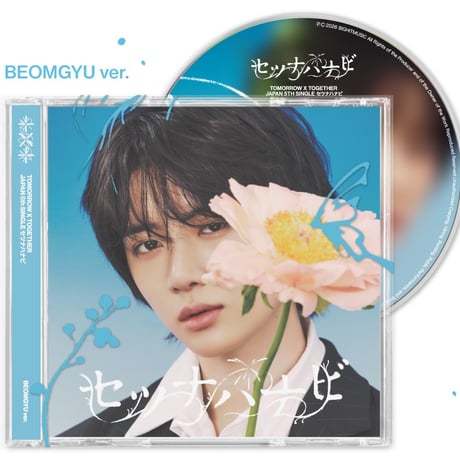 【8月19日発売/先着特典付き】TOMORROW X TOGETHER/セツナハナビ(Setsuna Hanabi)[限定/メンバソロジャケット＜BEOMGYU ver.＞:CD]POCS-39068