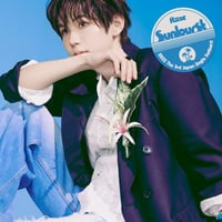 【8月26日発売/先着特典付き】 RIIZE / Sunburst [限定/メンバーソロジャケット＜SHOTARO ver.＞盤:CD Only] UPCH-89644