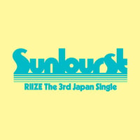 【8月26日発売/先着特典付き】 RIIZE / Sunburst [初回限定盤B:CD+α] UPCH-89643