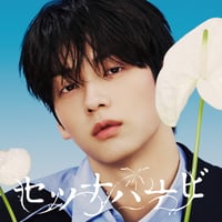 TOMORROW X TOGETHER / セツナハナビ (Setsuna Hanabi) [限定/メンバソロジャケット＜SOOBIN ver.＞:CD] POCS-39066