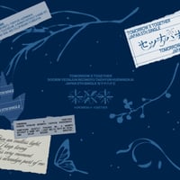 TOMORROW X TOGETHER / セツナハナビ (Setsuna Hanabi) [初回限定Photobook盤:CD+α] POCS-39065