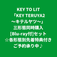 【12月9日発売/各形態別先着特典付き】 KEY TO LIT / KEY TERUYA2 ～キテルヤツ～ [＜Blu-ray付＞三形態同時購入セット]