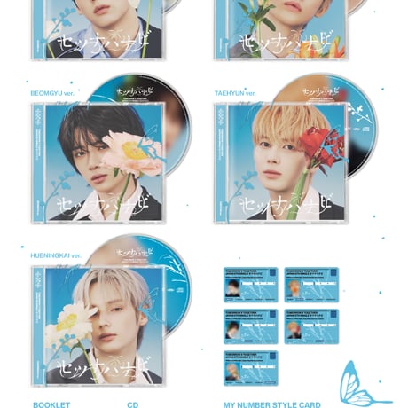 【8月19日発売/先着特典付き】TOMORROW X TOGETHER/セツナハナビ(Setsuna Hanabi)[限定/メンバソロジャケット＜SOOBIN ver.＞:CD]POCS-39066
