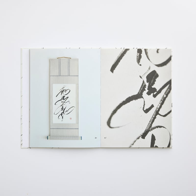 【サイン本‼︎】原田祥子 私だけの線を探して Find your own line 原田祥子 Shoko Harada「私だけの線を探して Find your own line」