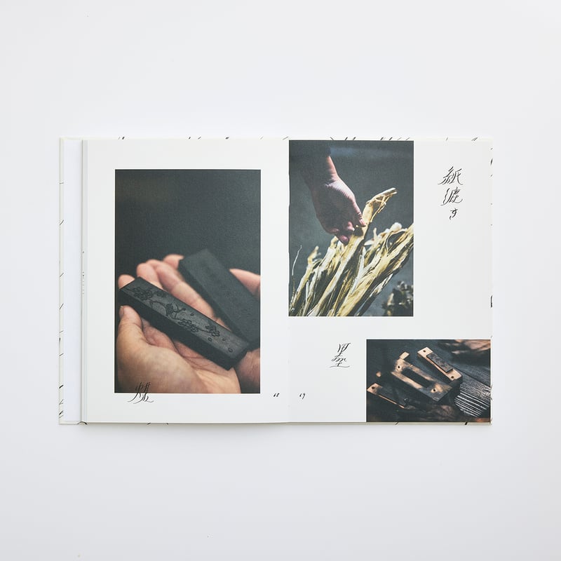 原田祥子 Shoko Harada「私だけの線を探して Find your own line」