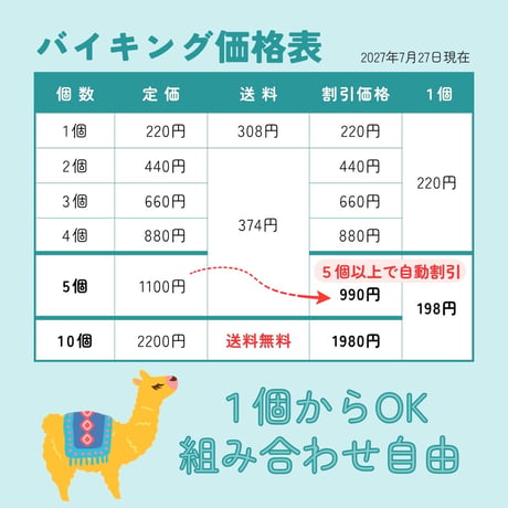 新柄15種■グラシンペーパーバイキング■1個からOKよりどり5個で990円｜10枚入｜折り紙 デザインペーパー