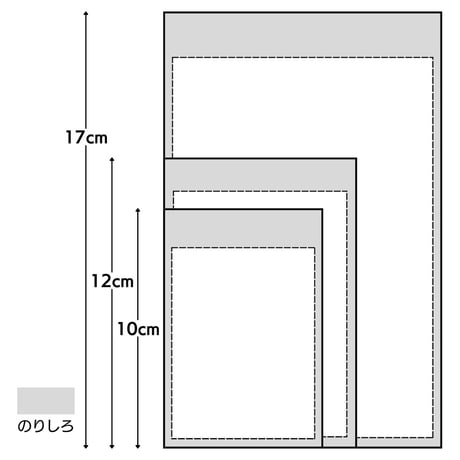 グラスパック【おすそ分け袋セット】グラシン紙/クラフト紙｜茶無地｜ポストカード A5/B6対応 半透明 透ける紙袋 平袋