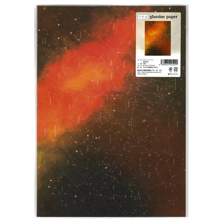 グラシン紙｜星座｜A4｜透けるデザインペーパー ラッピング 文庫カバー コラージュ