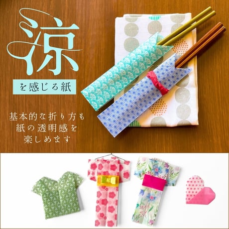 7/18夜8時📣1柄110円👀バイキングおつとめセール｜ディスカウントセット｜棚卸セール