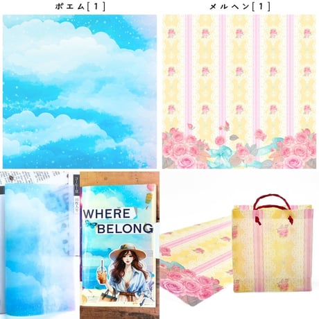 新柄15種■グラシンペーパーバイキング■1個からOKよりどり5個で990円｜10枚入｜折り紙 デザインペーパー