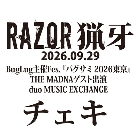 RAZOR 剣 チェキ CATEGORY RAZOR | Shop Timely